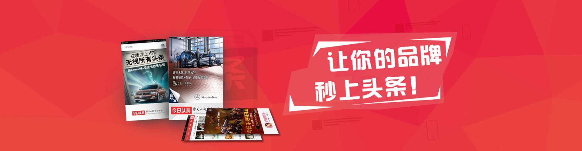 梓潼百度运营推广