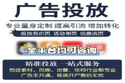 案例解读：sem优化托管如何实现精准营销